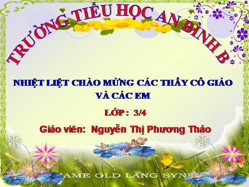 Tuần 14. Người liên lạc nhỏ