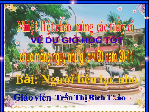 Tuần 14. Người liên lạc nhỏ