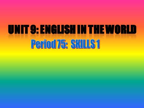 Unit 9. English in the world. Lesson 5. Skills 1