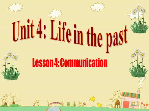 Unit 4. Life in the past. Lesson 4. Communication