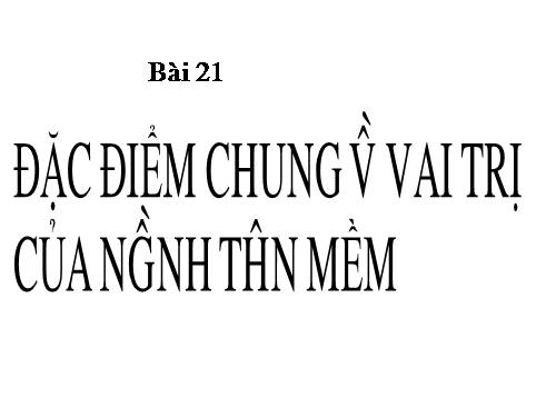 Bài 21. Đặc điểm chung và vai trò của ngành Thân mềm
