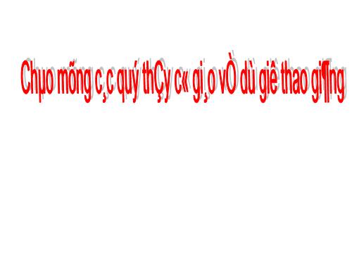 Bài 13. Giun đũa