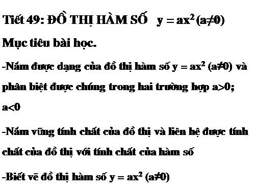 Chương IV. §2. Đồ thị của hàm số y = ax² (a ≠ 0)