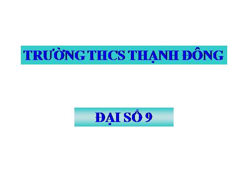 Chương IV. §2. Đồ thị của hàm số y = ax² (a ≠ 0)