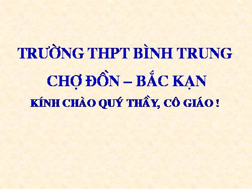 Chương IV. §2. Đồ thị của hàm số y = ax² (a ≠ 0)