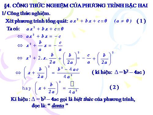 Chương IV. §4. Công thức nghiệm của phương trình bậc hai