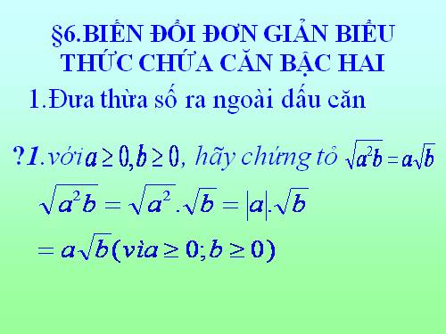 Chương I. §7. Biến đổi đơn giản biểu thức chứa căn thức bậc hai (tiếp theo)