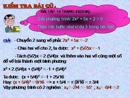 Chương IV. §4. Công thức nghiệm của phương trình bậc hai
