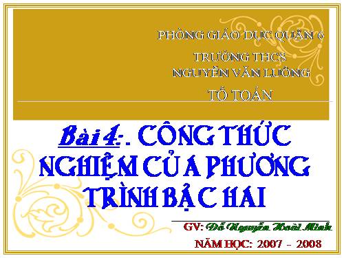 Chương IV. §4. Công thức nghiệm của phương trình bậc hai