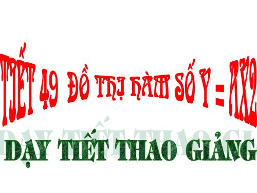 Chương IV. §2. Đồ thị của hàm số y = ax² (a ≠ 0)