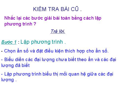 Chương IV. §8. Giải bài toán bằng cách lập phương trình