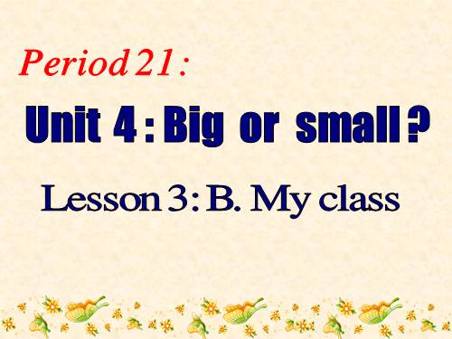 Unit 4. Big or small?