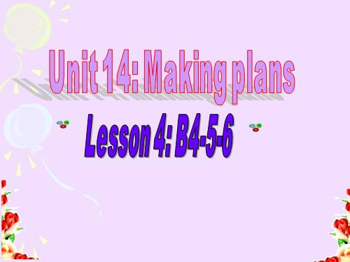 Unit 14. Making plans