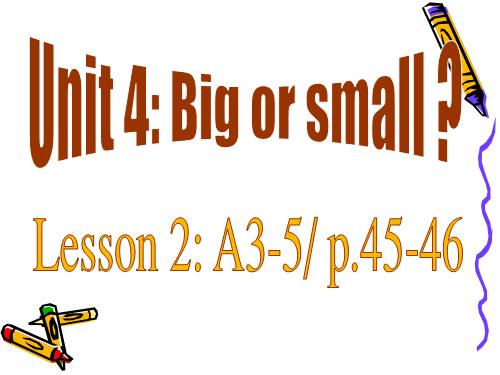 Unit 4. Big or small?