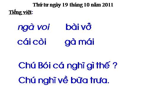 Bài 33. ôi, ơi