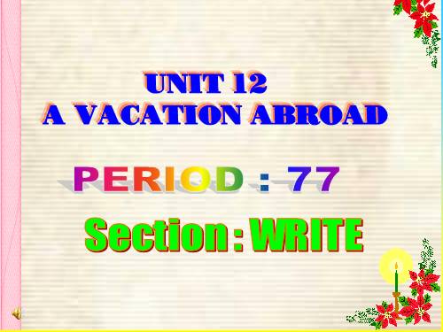 Unit 12. A vacation abroad