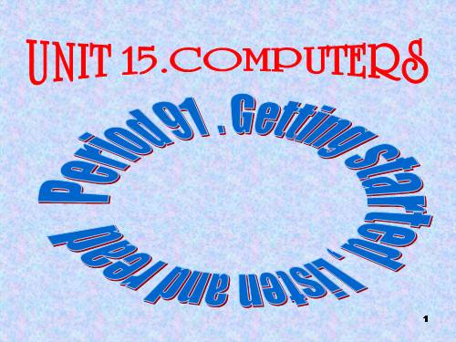 Unit 15. Computers