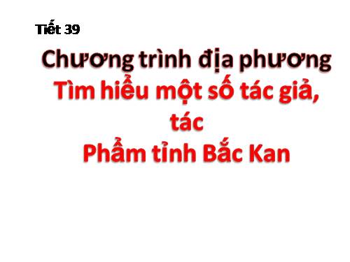 Bài 9. Chương trình địa phương (phần Văn)