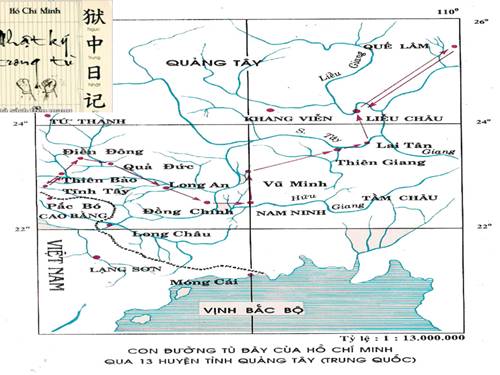 Bài 12. Ánh trăng