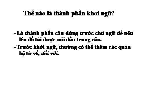Bài 27. Bến quê