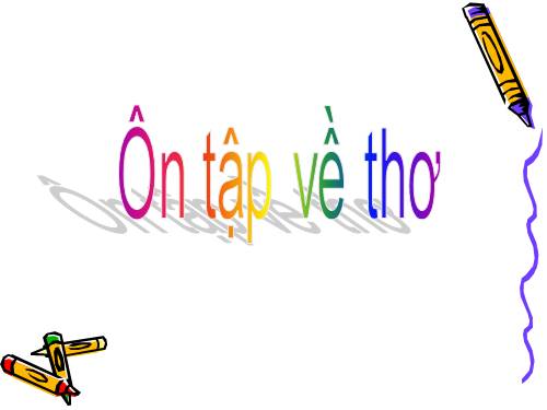 Bài 25. Ôn tập về thơ