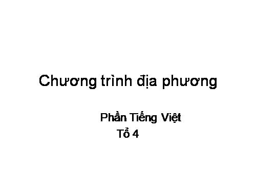 Bài 13. Chương trình địa phương (phần Tiếng Việt)