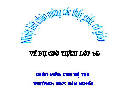 Bài 23. Viếng lăng Bác