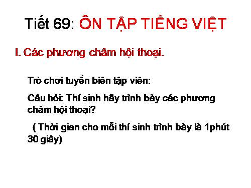 Bài 14. Ôn tập phần Tiếng Việt (Các phương châm hội thoại)