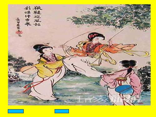 Bài 6. Cảnh ngày xuân
