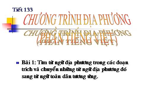 Bài 26. Chương trình địa phương (phần tiếng việt)