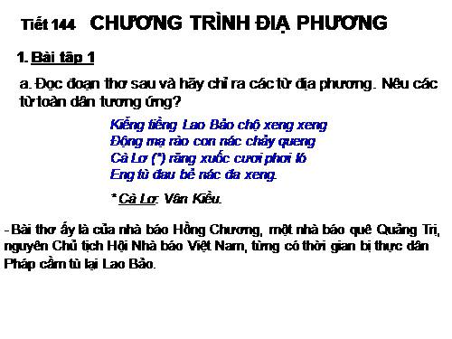 Bài 13. Chương trình địa phương (phần Tiếng Việt)