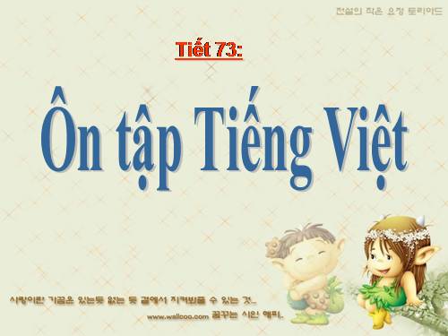 Bài 14. Ôn tập phần Tiếng Việt (Các phương châm hội thoại)