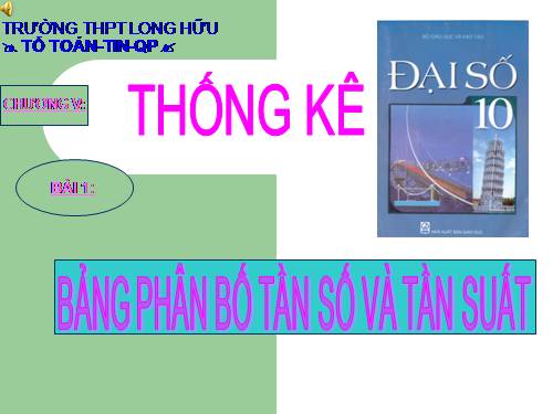 Chương V. §1. Bảng phân bố tần số và tần suất