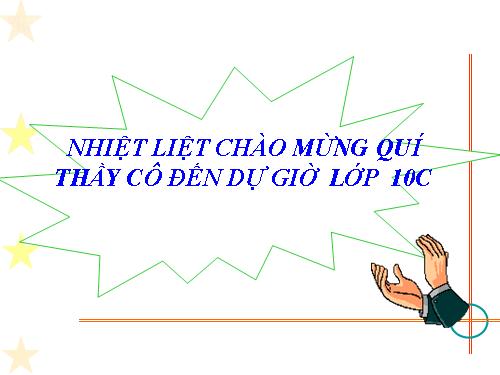 Chương IV. §5. Dấu của tam thức bậc hai