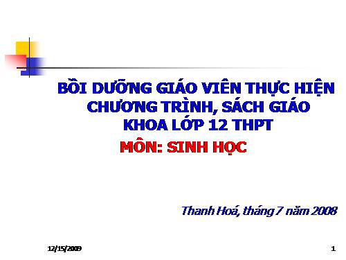 Điểm mới và khó SH12