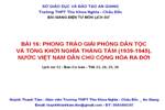 Bài 16. Phong trào giải phóng dân tộc và Tổng khởi nghĩa tháng Tám (1939 - 1945). Nước Việt Nam Dân chủ Cộng hoà ra đời