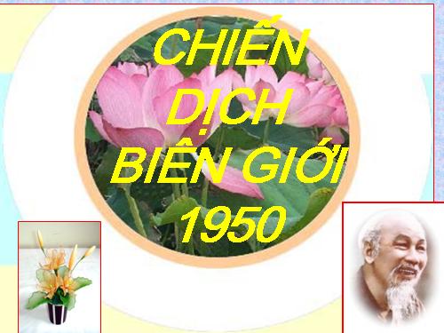 CHIẾN DỊCH BIÊN GIỚI