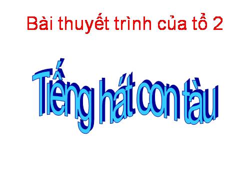 Tuần 12. Tiếng hát con tàu