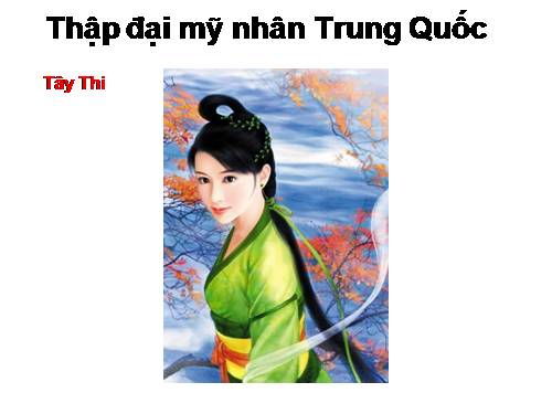 Thập đại mỹ nhân Trung quốc