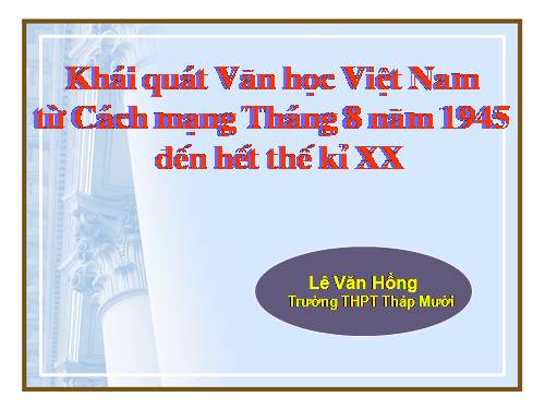 Tuần 1. Khái quát văn học Việt Nam từ Cách mạng tháng Tám năm 1945 đến hết thế kỉ XX