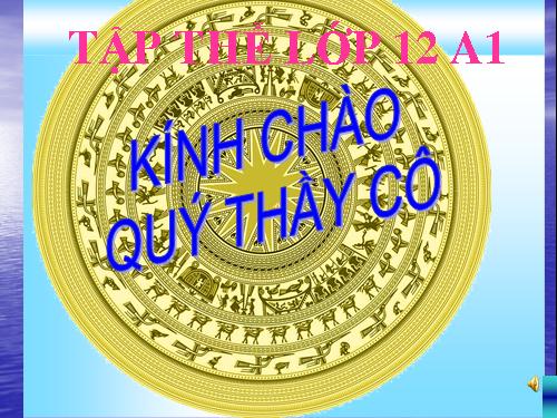 Tuần 10. Đất nước (Nguyễn Đình Thi)