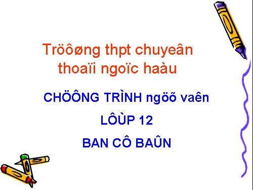 Tuần 6. Thông điệp nhân Ngày Thế giới phòng chống AIDS, 1 -12-2003