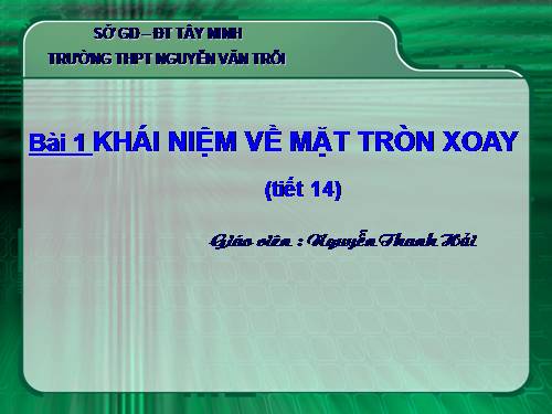 Chương II. §1. Khái niệm về mặt tròn xoay