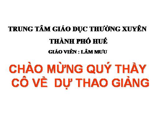 Chương II. §1. Khái niệm về mặt tròn xoay