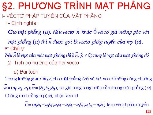 Chương III. §2. Phương trình mặt phẳng