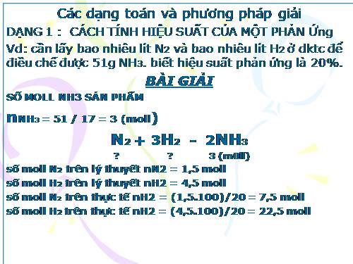 Tính hiệu suất