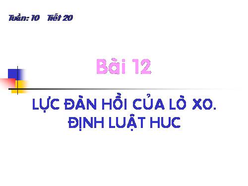 Bài 12. Lực đàn hồi của lò xo. Định luật Húc