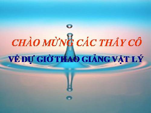 Bài 12. Lực đàn hồi của lò xo. Định luật Húc