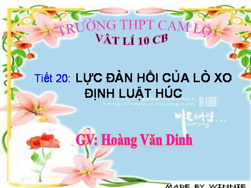 Bài 12. Lực đàn hồi của lò xo. Định luật Húc