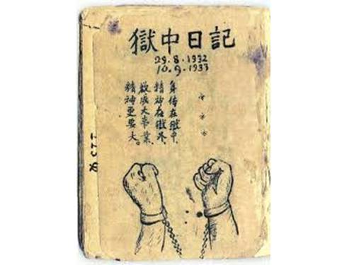 Tuần 23. Chiều tối (Mộ)